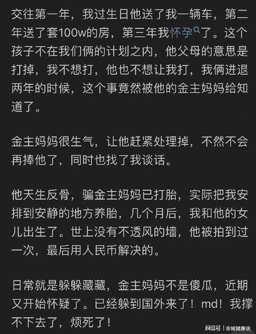 娱乐吃瓜是真的吗知乎,真相还是谣言？